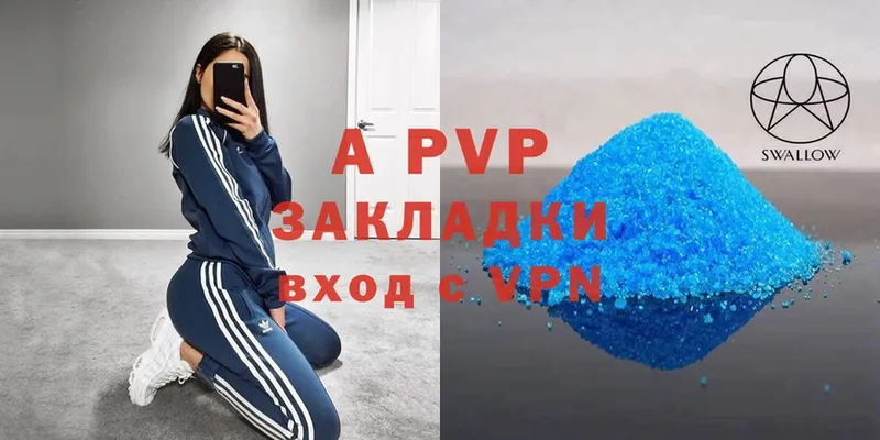 Alfa_PVP крисы CK  где купить наркотик  Собинка 