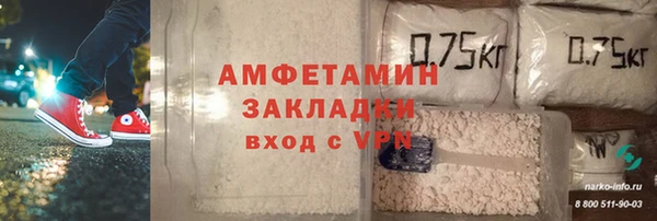 мефедрон VHQ Верея